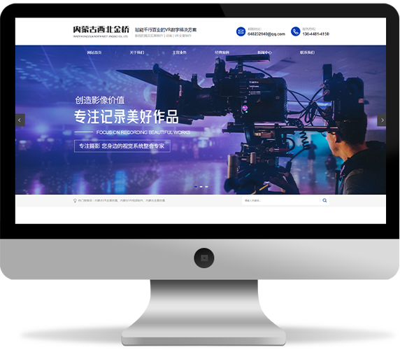 呼和浩特市西北金桥技术服务